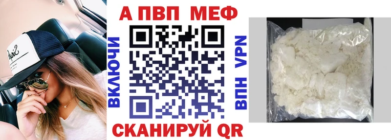 купить наркотики цена  Сураж  APVP СК КРИС 