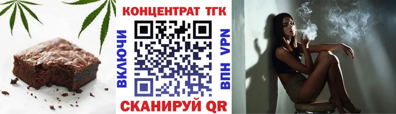 МЕГА зеркало Сураж Еда ТГК конопля магазин продажи