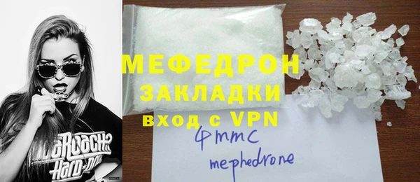 меф VHQ Дмитриев