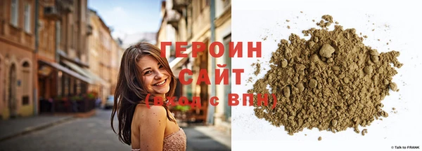 соль ск Елабуга