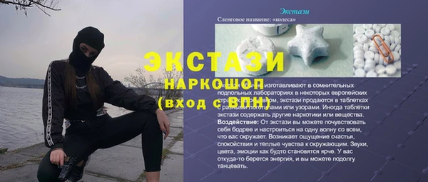 COCAINE Ельня