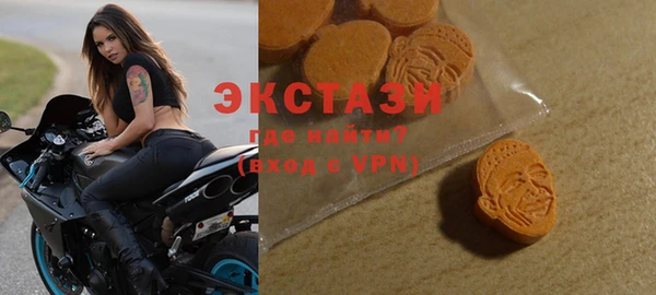 соль ск Елабуга