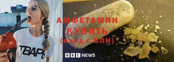 COCAINE Ельня