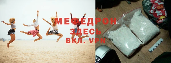 соль ск Елабуга