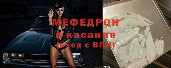 COCAINE Ельня