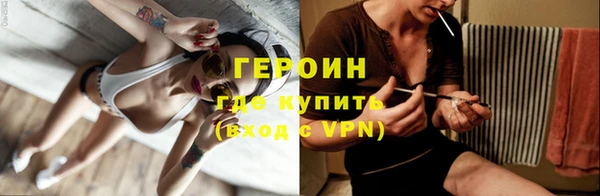 героин Дмитров
