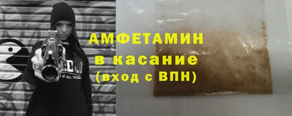 spice Дмитровск