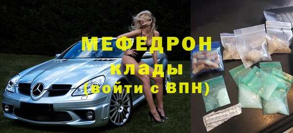 COCAINE Ельня