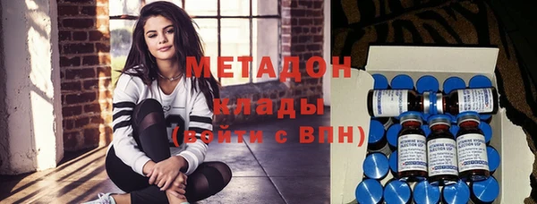 героин Дмитров