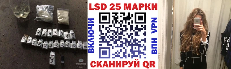 ЛСД экстази кислота  Сураж 